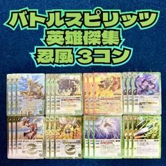 ☆ 遊戯王 禁じられた聖冠(BPRO-JP067) (プリズマティックシク