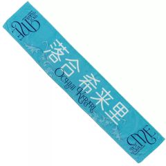 JO1DER SHOW 2026 EIEN 永縁 マフラータオル JO1 - メルカリ