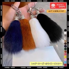【A11～A14】バッグチャーム ファーキーホルダー しっぽ チャーム レディース もこもこ キーリング ふわふわ 韓国風 ボリューム おしゃれ バッグアクセサリー CH6YANNI-001