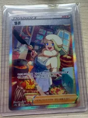 ポケモンカード メロン SAR 237/172