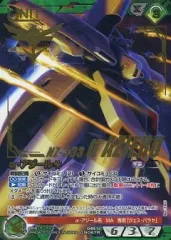 2026年最新】αアジールの人気アイテム - メルカリ