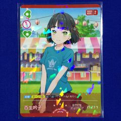 ラブライブ ラブカ 蓮ノ空 百生吟子 P＋ 4枚 - メルカリ