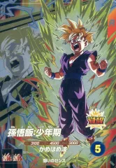 【中古】ﾄﾞﾗｺﾞﾝﾎﾞｰﾙｽｰﾊﾟｰﾀﾞｲﾊﾞｰｽﾞ SDV5-PUR2[PUR]：孫悟飯：少年期