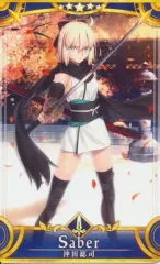 【中古】Fate [☆☆☆☆☆]：【第2段階】沖田総司