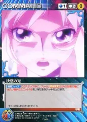 2026年最新】クルセイド ゼーガペインの人気アイテム - メルカリ