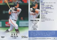 【中古】BBM 08[レギュラーカード]：阿部慎之助