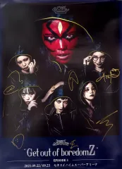 2026年最新】bish ポスター b2の人気アイテム - メルカリ