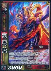三国志大戦TCG 天下無双レア 曹操 5弾 獅子猿 - メルカリ