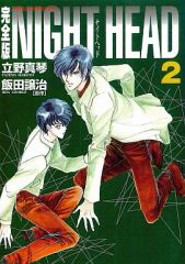 Item thumbnail for item a4ef573a-0572-4e48-8b0d-1ee54573a00b