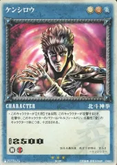 2026年最新】北斗の拳 カードバトルの人気アイテム - メルカリ