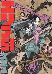 2026年最新】エリア51 漫画の人気アイテム - メルカリ