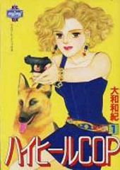 Item thumbnail for item ef74b2e2-43be-4a07-928d-b1ed87e0d6c4