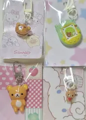 リラックマ デザインキーホルダー 4種セット