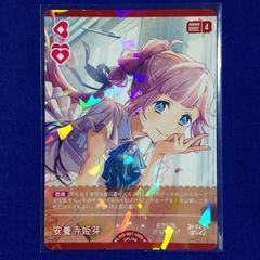 安養寺姫芽 RM 蓮ノ空 ラブカ Anniversary2026 - メルカリ