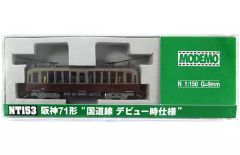 モデモ NT127 東京都電9000形9001赤塗装 M車 都電荒川線 - メルカリ