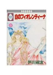 Item thumbnail for item 480800f7-7bd7-4dd7-adbd-99dea2c29bec