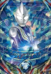 中古ウルトラマン フュージョンファイト! 6-002[UR]：ウルトラマン
