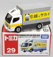 八*衛様 トミカ スズキ キャリィ カートイズミーティング イン 浜松