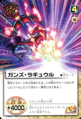 2026年最新】魔本ファイルの人気アイテム - メルカリ