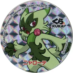 【中古】マグネット・磁石 ニャローテ 「ポケットモンスター×くら寿司 ビッくらポン ポケモンホログラムマグネット」