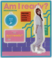 2026年最新】am i ready 加藤史帆の人気アイテム - メルカリ