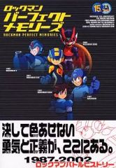 【中古】 ロックマンX3（スリー）攻略指令ファイル改訂新版 改訂新版 ロックマンX3 攻略指令ファイル - 最安値・価格比較