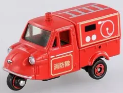 【中古】トミカ ダイハツ ミゼット 消防車仕様 「オリジナルトミカ 出場指令!消防車両コレクション」