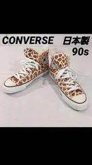 CONVERSE スニーカー 7 ブラウン