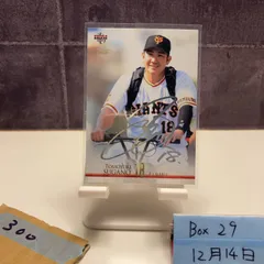 2021 BBM 1st Version 菅野智之 銀箔サイン 読売ジャイアンツ カード