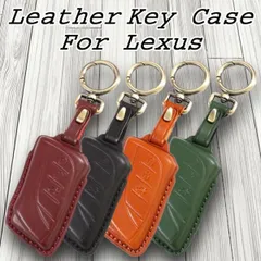 レクサス用 本革 レザー キーケース LX NX UX ES LC LS LBX など キーカバー キーホルダー メンズ レディース アクセサリー カスタム パーツ