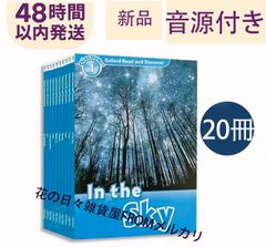 Oxford Read and Discover stage1の20冊 絵本英語 - メルカリ