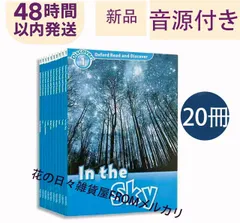2026年最新】oxford read and discoverの人気アイテム - メルカリ