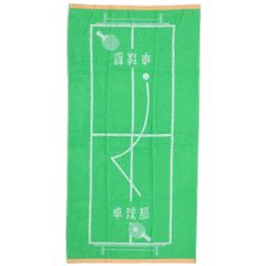 江戸消防手ぬぐい 新門 三社祭 - メルカリ