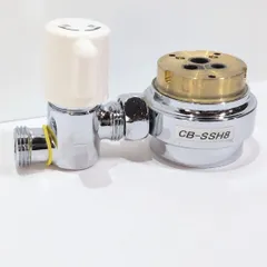 2026年最新】食洗機 分岐水栓 cb-ssh8の人気アイテム - メルカリ