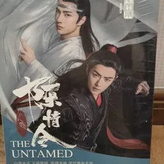 2026年最新】陳情令 写真集の人気アイテム - メルカリ