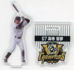 2026年最新】髙寺望夢の人気アイテム - メルカリ