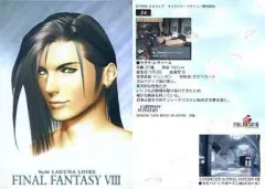 2026年最新】ラグナ・レウァールの人気アイテム - メルカリ