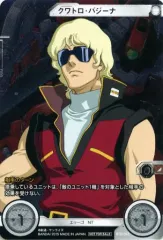 【中古】ガンダム クロスウォー BT01-153[プロモーションカード]：[コード保証なし]クワトロ・バジーナ