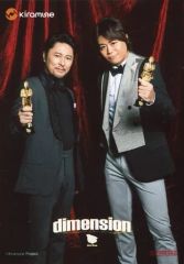 Item thumbnail for item 5fcbd5e9-b04d-49e2-ae27-80fa7d65a3eb