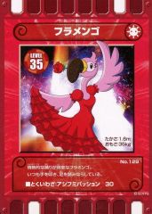 Item thumbnail for item 39a99001-fd13-4b4a-b04a-9b3fc6ed88d6