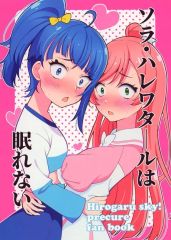バーチャコール シリーズ 設定原画集 - メルカリ