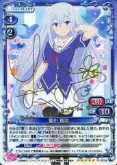 2026年最新】プレシャスメモリーズの人気アイテム - メルカリ