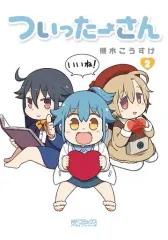 ついったーさん　直筆イラスト色紙　当選品　直筆サイン　槻木こうすけ　ツツギ　当選 2026年最新】槻木こうすけの人気アイテム - メルカリ