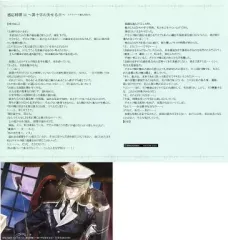 2026年最新】特典SSペーパーの人気アイテム - メルカリ