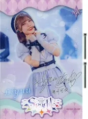 2026年最新】liella! サインの人気アイテム - メルカリ