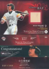 2026年最新】bbm バット カードの人気アイテム - メルカリ