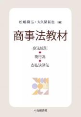 日本法象学会 小林四郎著 10巻セット jl - メルカリ