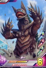 2026年最新】ウルトラマンフュージョンファイトの人気アイテム - メルカリ