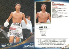 2026年最新】中谷潤人の人気アイテム - メルカリ