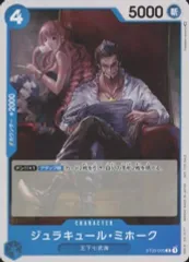 【中古】ONE PIECEカードゲーム ST03-005[C]：ジュラキュール・ミホーク(新規イラスト版)